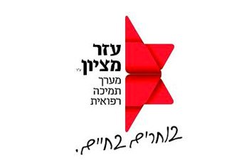 לוגו: עוף-טוב