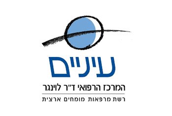 לוגו: עזר מציון